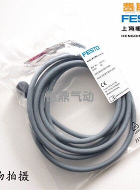 费斯托FESTO 525616 SIM-M12-8GD-2-PU 525618 SIM-M12-8GD-5-PU