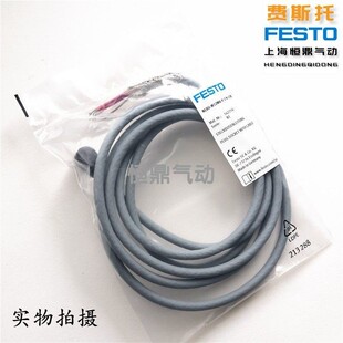 M12 费斯托FESTO SIM 525618 525616 8GD