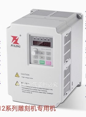 富凌变频器BD612雕刻机专用220V雕刻机380V现货替代老DZB312包邮