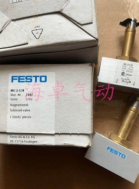 费斯托FESTO电磁阀BMFH/BMCH/MCH/MC-2-3-4-1/8-1/4-5/4-1/4-M5