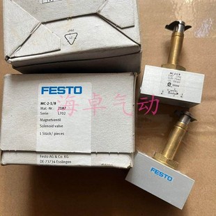 费斯托FESTO电磁阀BMFH/BMCH/MCH/MC-2-3-4-1/8-1/4-5/4-1/4-M5