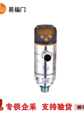 现货 易福门ifm 压力传感器PN3594 PN2099 PN3570 PN2571 PN3571