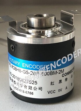 R38H-8G5-26F-1000BM-3M编码器100-200-360-500-600-1024-8-26E
