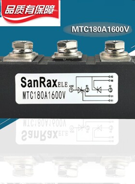 可控硅模块MTC180A1600V MTC130A135A150A160A200A2000V182晶闸管
