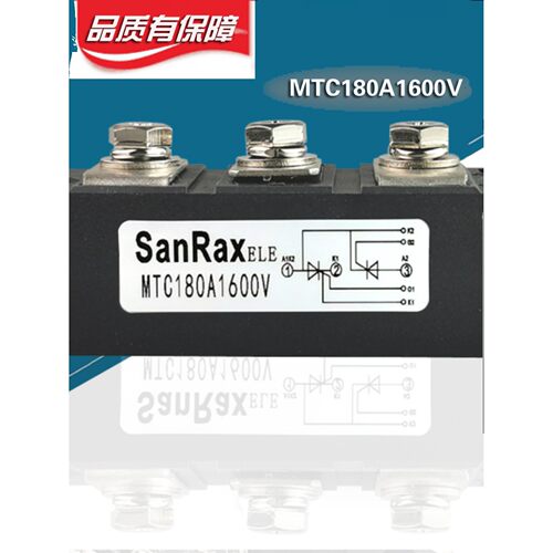 可控硅模块MTC180A1600V MTC130A135A150A160A200A2000V182晶闸管