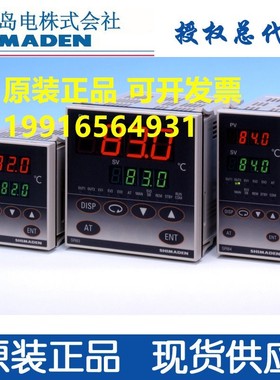 日本岛电SHIMADEN温控器SR91-8Y-90-14R 8P 8I 8V温控仪表SR91140