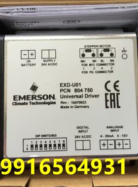 EC3-X33 807783艾默生EXD-U01 U02控制SH1 SH2驱动ECD-002ECN-N60