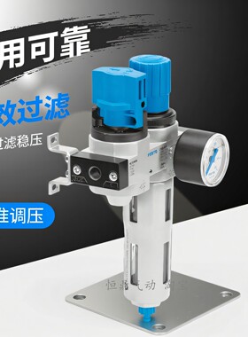 开关阀 过滤减压阀 186043 LFR-1/2-D-MAXI-KC 现货