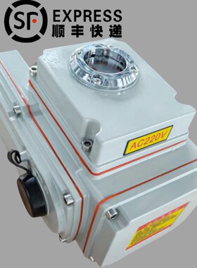 Nucom-10NS Nucom-10NM电动执行机构温控阀执行器空调导叶船用