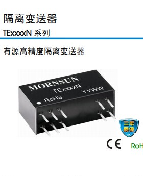 TE6S6SN-3.3-9/TE2650N/TE2530N/TESS64N-1-1 /TE1S65N-3.3