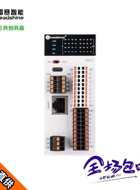 雷赛PLC4/6/8轴32点运动控制器SC2-C32A4D SC2-C32A6D SC2-C32A8D