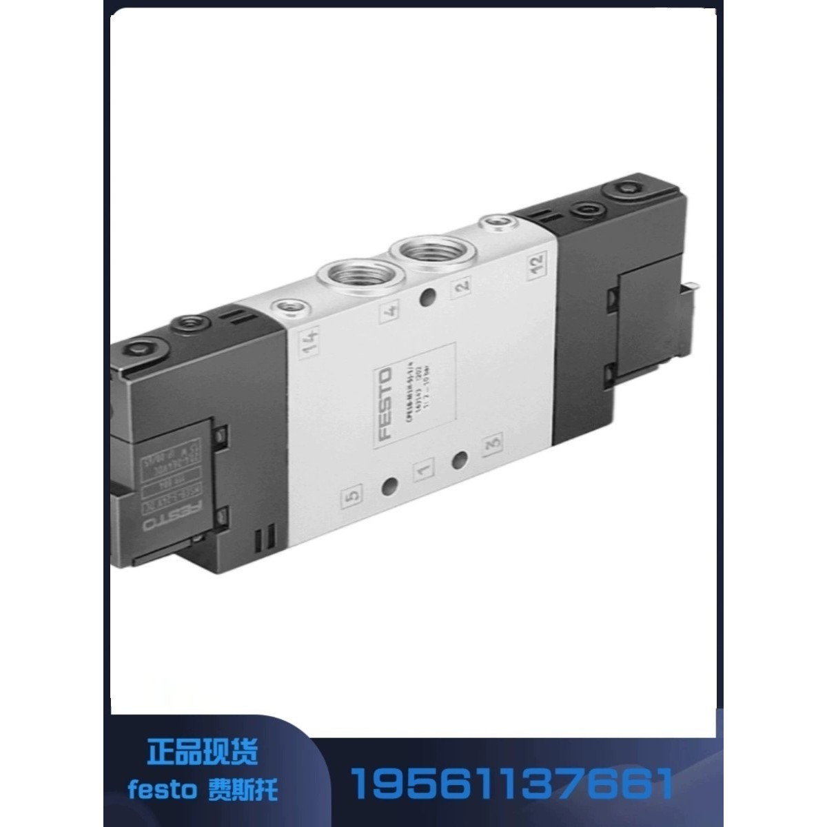 费斯托 FESTO 电磁阀 CPE18-M1H-5/3E-QS-8 170255 现货