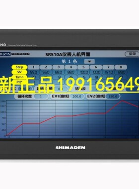 SHIMADEN日本岛电触摸屏7寸HCM系列搭配岛电MRM57 SRS13A FP93