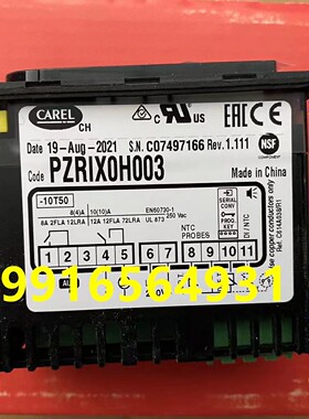 意大利卡乐PZRIX0H003 PZRIX0H001威图冷柜空调温控器配件CAREL