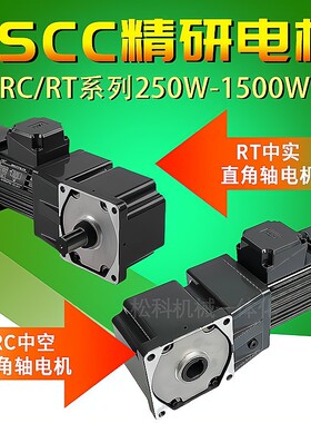 JSCC精研电机S F B系列S250Y22L50RC F370Y22L36RC B750Y38L25RT