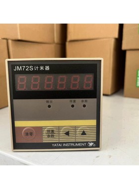 上海亚泰仪表 JM72S 220V JM72S-Y 智能电子数显 计米器 AISET