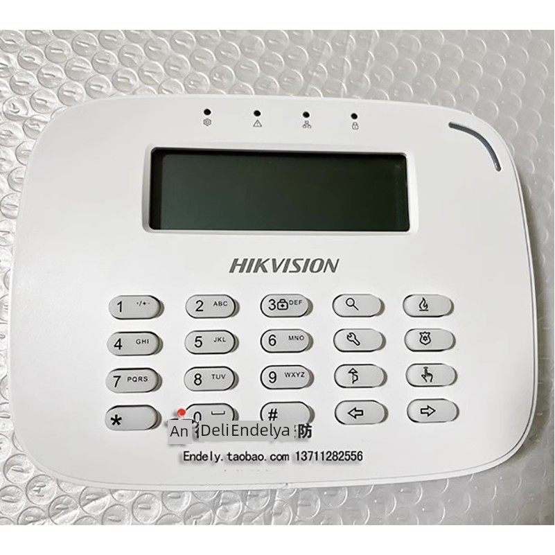 海康威视报警键盘DS-RK-LRT报警主机控制器DS-RK-L液晶LCD键盘