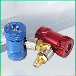 美规路虎揽胜极光捷豹宾利专用汽车空调加氟快速R1234yf冷媒接头