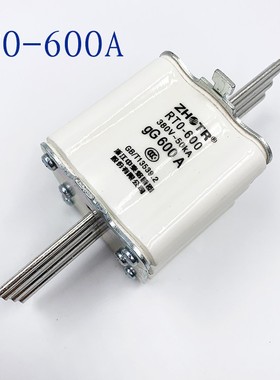 浙江中泰陶瓷熔断器RT0-600A熔断体保险熔RT0-400A 200封闭熔断器