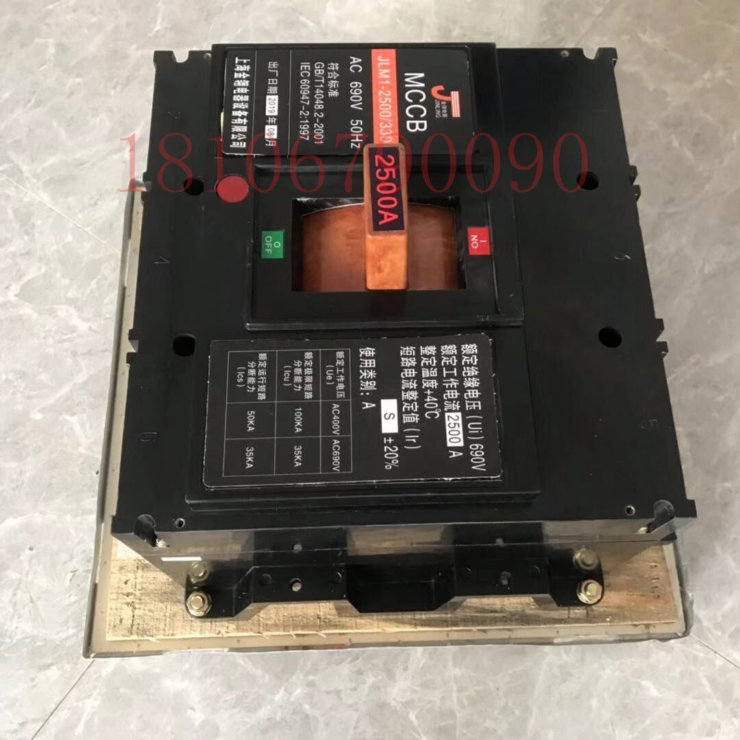 三相三线1600A塑壳断路器3P2000A空气开关3P2500A大电流断路器