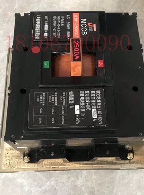 三相三线1600A塑壳断路器3P2000A空气开关3P2500A大电流断路器