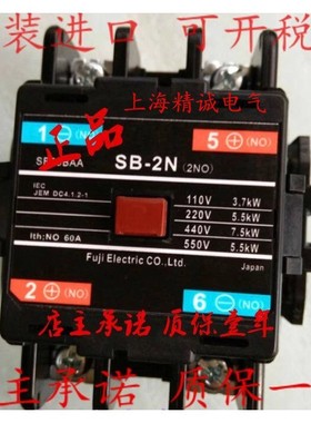 原厂SB-2N富士交流接触器 110V 220V 380V现货现发质保两年
