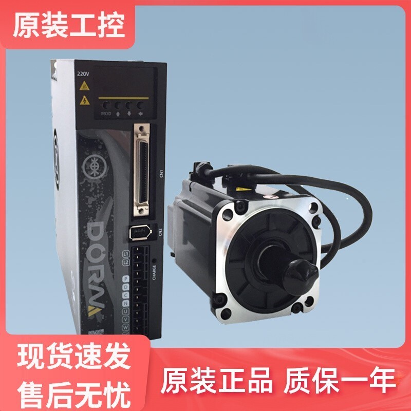 东菱伺服电机驱动器DS2系列DM1M-04A60I8S/DS2P-04AS DS2P-10AS