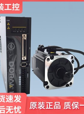 东菱伺服电机驱动器DS2系列DM1M-04A60I8S/DS2P-04AS DS2P-10AS