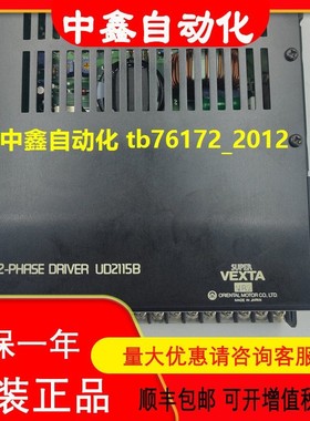 东方VEXTA驱动器UD2115 UD2115A UD2115B FSP200-2 BXD60A-C询价
