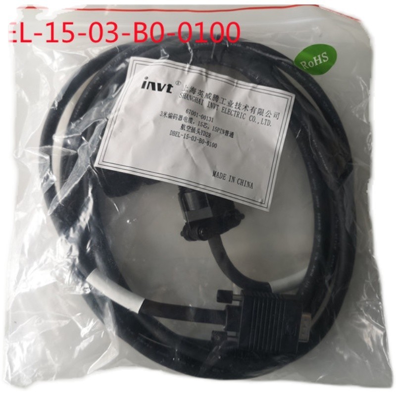invt英威腾 伺服编码器线DBEL-15-05-B0-0100 电缆线 03 06 米 M