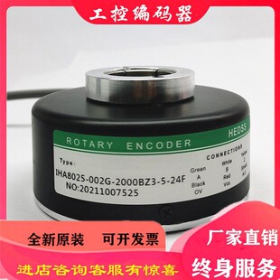 IHA8025 2000BZ3 002G 器002J 1000BZ3 24F编码 24C 24E