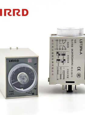 LST3PA-A/B/C利尔德LIRRD通电延时计时器 超级时间继电器可调时段