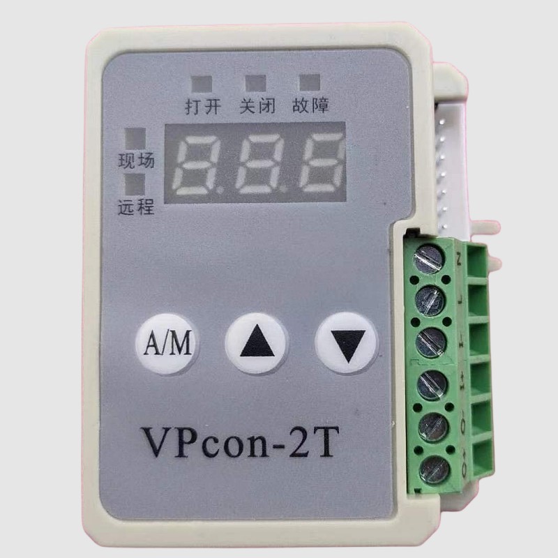VPcon-2TS VPcon-2TP电动执行器控制模块