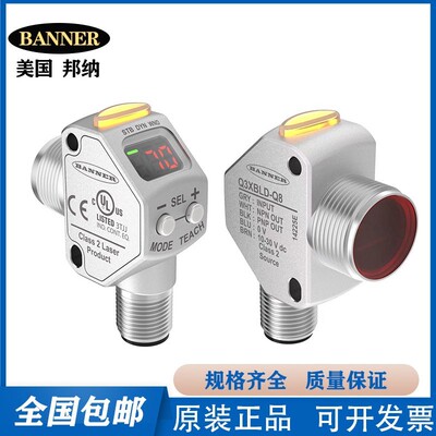 邦纳Q3XTBLD100-Q8/Q3XTBLD150-Q8/Q3XTBLD200-Q8激光传感器 全新