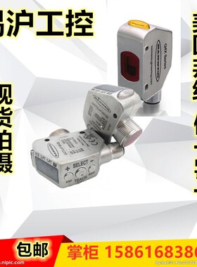 邦纳Q4XTILAF300-Q8 Q4XTULAF300-Q8 Q4XTILAF100 Q4XTILAF300