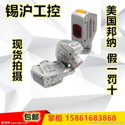 邦纳Q4XTILAF300-Q8 Q4XTULAF300-Q8 Q4XTILAF100 Q4XTILAF300