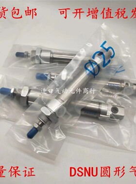 FESTO气缸DSAS-12-16-20-25-32-40-15-20-25-30-50-60-80-P-PPV-A