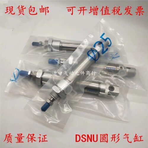 FESTO气缸DSAS-12-16-20-25-32-40-15-20-25-30-50-60-80-P-PPV-A