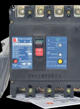 常熟塑壳漏电断路器CM1L-100 CM1L-225 CM1L-400 CM1L-630 漏电4P