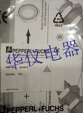 热销全新倍加福接近开关感测器NJ2-11-N-G-V1-Y194329【实物拍摄