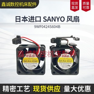 0001 0566 原装 24V A90L 9WF0424S604B 4CM 发那科风扇
