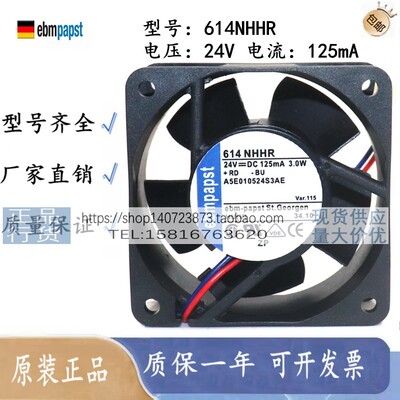 614NHHR 原装德国ebmpapst 24VDC 3.0W 60*60*25MM 设备轴流风扇