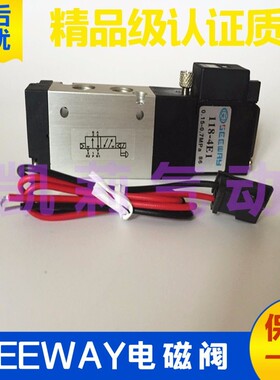 台湾奇韦GEEWAY气动电磁阀118-4E1 4E2-L-P电控换向阀 DC24V 12V