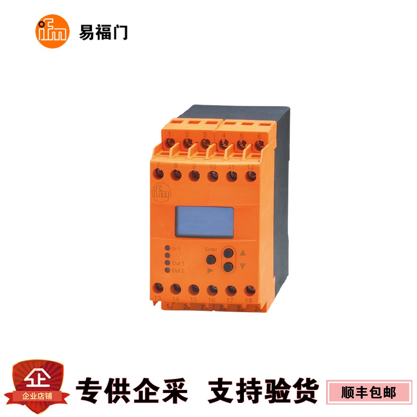 现货 易福门IFM 速度监控模块DD2503 DD0203 DTE104 DP2200转换器
