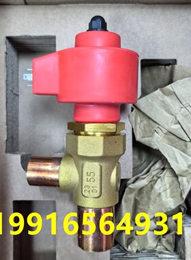 E3V45SSR10系列55 65 85 95电子膨胀阀SSS10 BST00系阀线圈阀芯