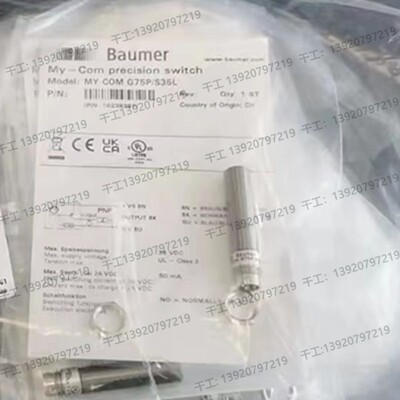堡盟原装 MY COM G75P/S35L. M75P/S35L. G75P80/L