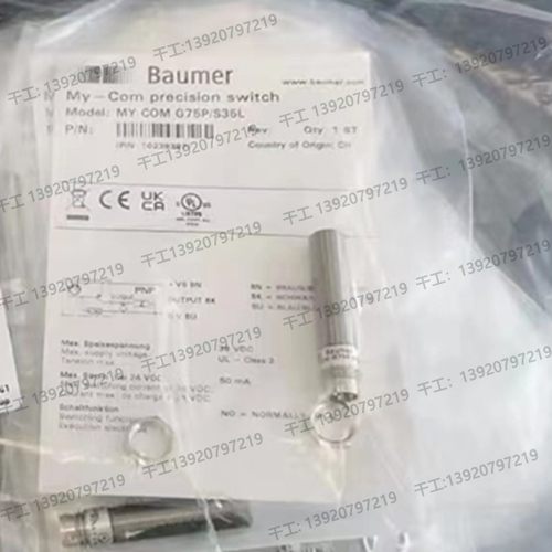 堡盟原装 MY COM G75P/S35L. M75P/S35L. G75P80/L
