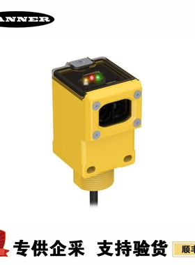 现货 BANNER邦纳 光电传感器Q45BB6DL Q45BB6R Q45AD9LP Q45VR2LV