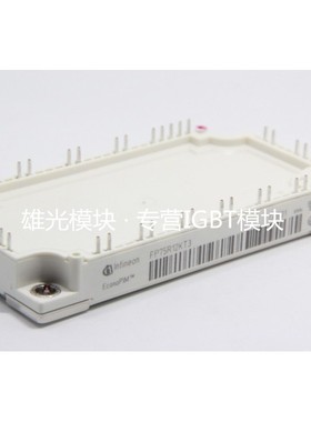 全新FP40R12KE3G GD40PIK120C5S FP50R 75R12KE3 KT4G FP75R12KT4