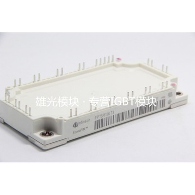 全新FP40R12KE3G GD40PIK120C5S FP50R 75R12KE3 KT4G FP75R12KT4